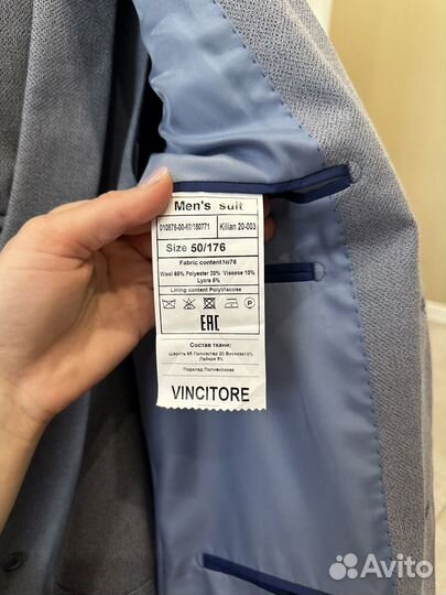 Костюм мужской