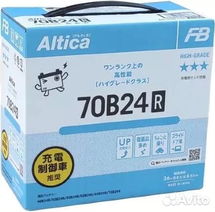FB Altica high-grade 6CT- 50 (70B24 ) аккумулятор