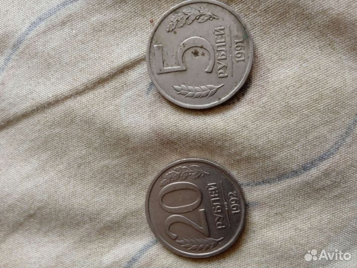 Юбелейные манеты