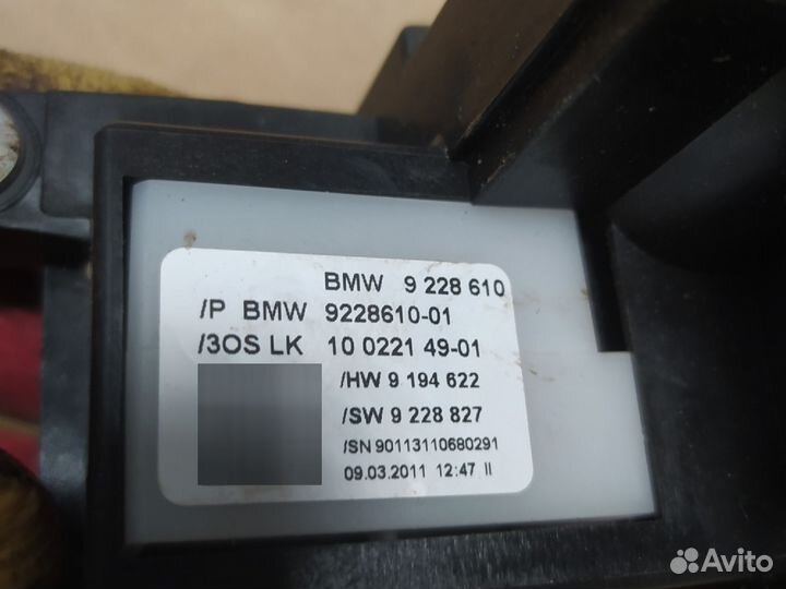 Селектор АКПП BMW X5 X6 E70 E71 9228610