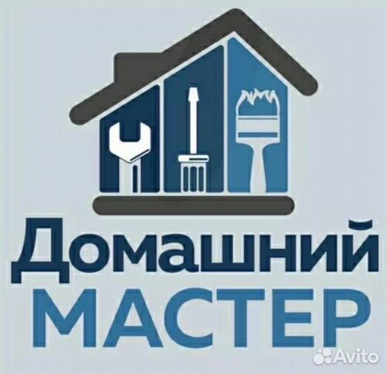 Укладка напольной плитки