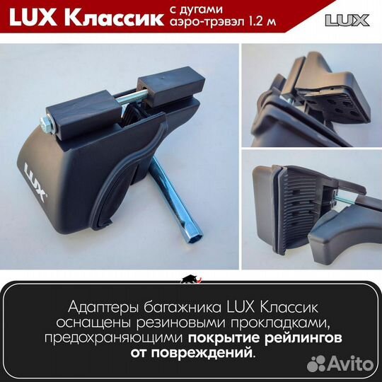 Багажник LUX классик S Suzuki Wagon R 2 1998-2003