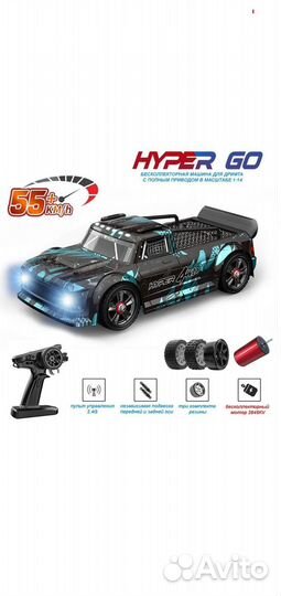 Rc MJX Hyper Go MJX-14301