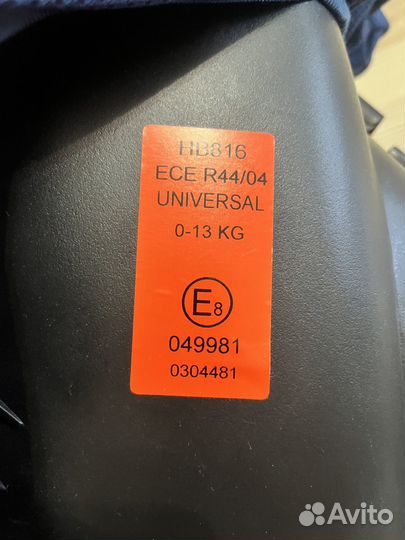 Автолюлька от 0