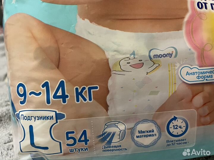 Подгузники moony L