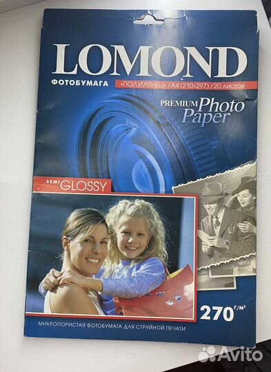 Фотобумага