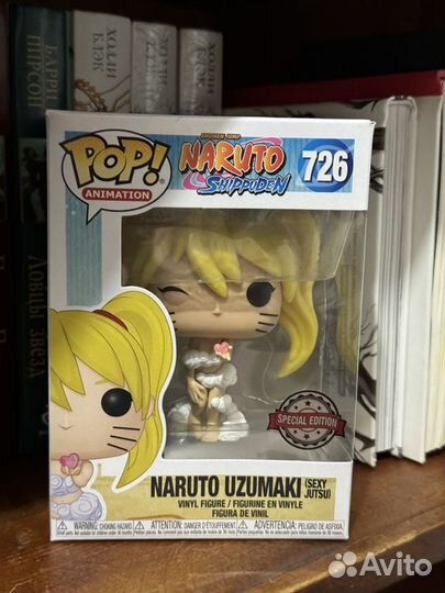 Фигурки фанко поп Наруто funko pop Naruto