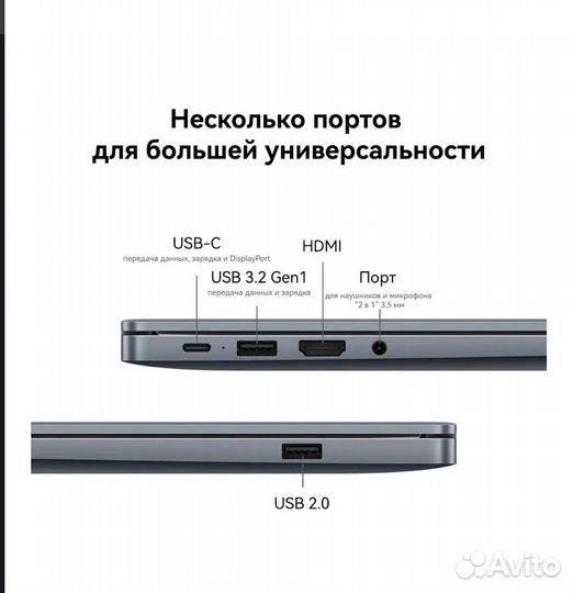 Новый Ноутбук Huawei. Intel Core i5 13420H 16/512