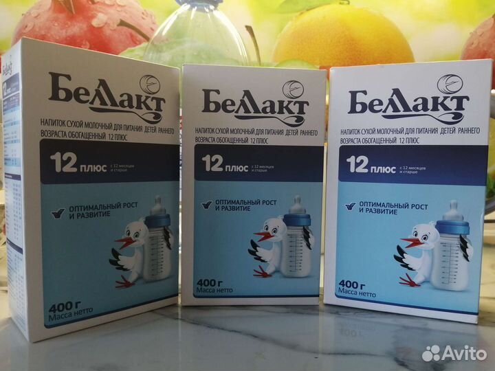 Детская смесь