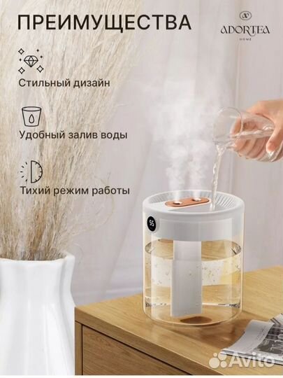 Увлажнитель диффузор с ароматизацией розовый