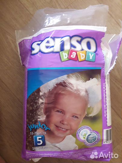 Памперсы senso baby 5