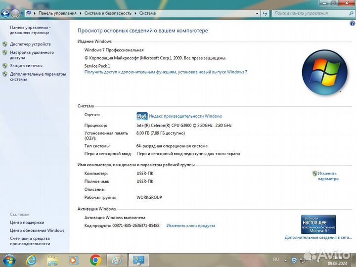 Платформа для сборки пк
