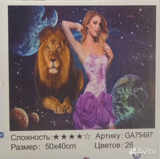 Алмазная мозаика