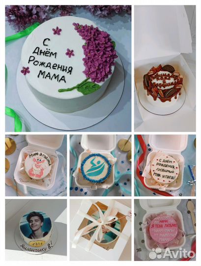 Торты на заказ Жуковка