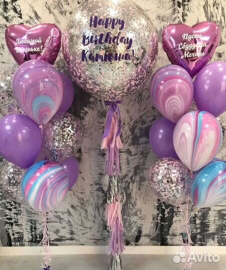 Воздушные шарики