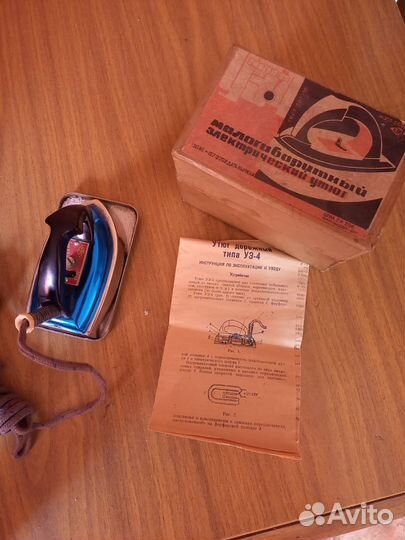 Утюг дорожный СССР