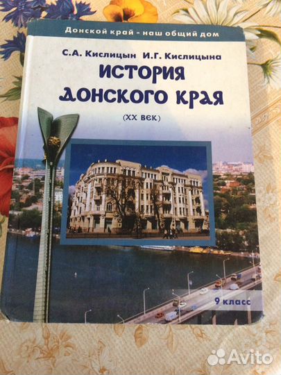 Учебники 9 класс