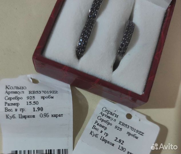 Серебряные серьги, колечко