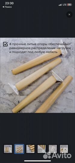 Мебельные ножки деревянные