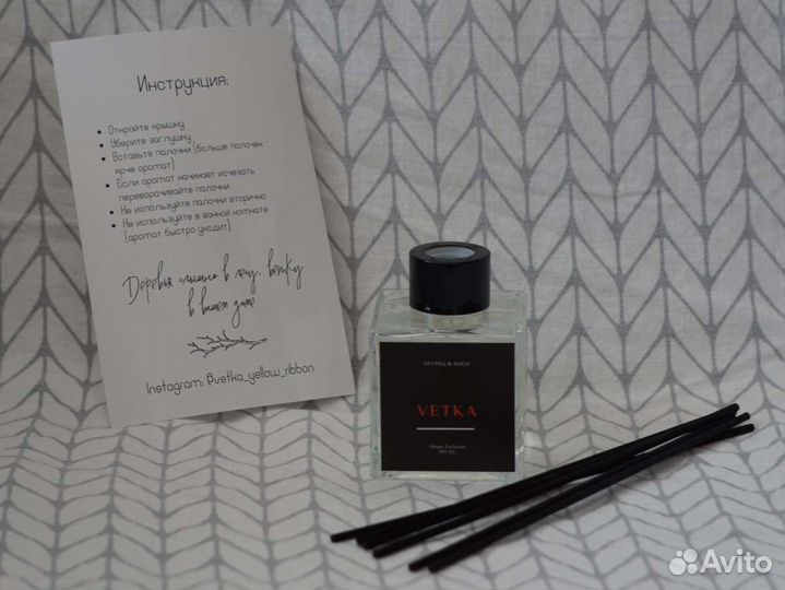 Диффузор запах огурец&алоэ