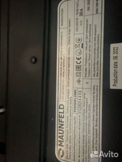 Варочная панель