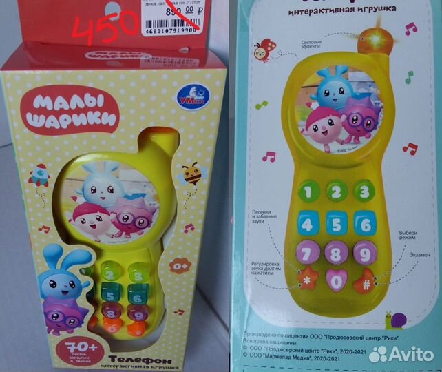 Интерактивные и музыкальные игрушки для малышей