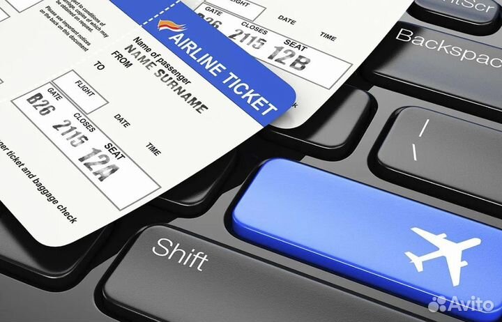 Бронирование авиабилетов для визы