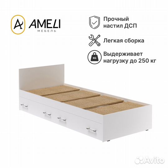 Односпальная кровать с матрасом 80 стандарт Белая