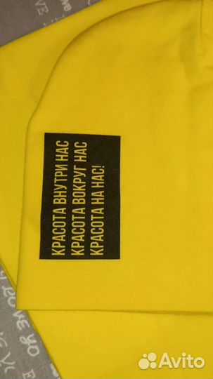 Шапка и снуд