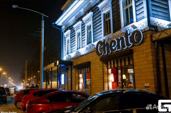 Официант в ресторан