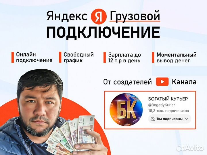 Водитель со своим грузовым авто