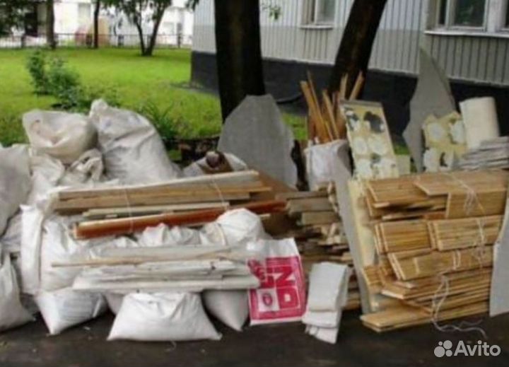 Вывоз мусора / Вывоз старой мебели