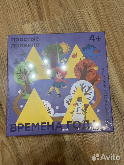 Детские настольные игры (обновлено)