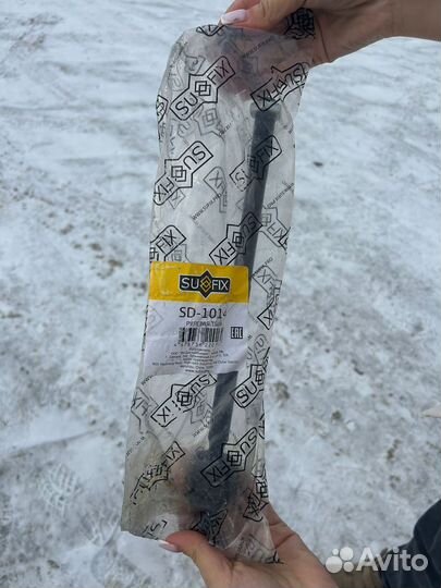 Рулевая тяга