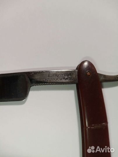 Опасные бритвы СССР