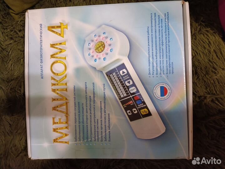 Физиотерапевтический аппарат Медиком 4