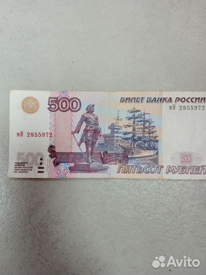 Купюра с парусником