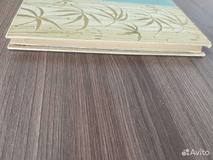 Д.Б.Шаллер. Год под знаком гориллы