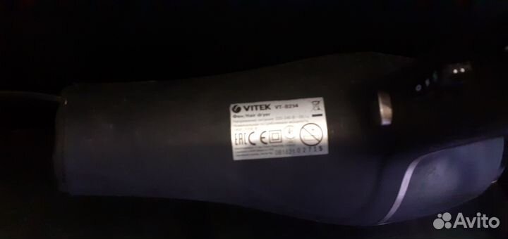 Фен vitek 2200 вт