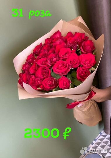 Цветы Доставка Пятигорск