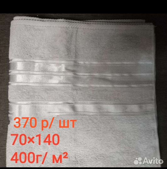 100 хлопок махровые полотенца,новые