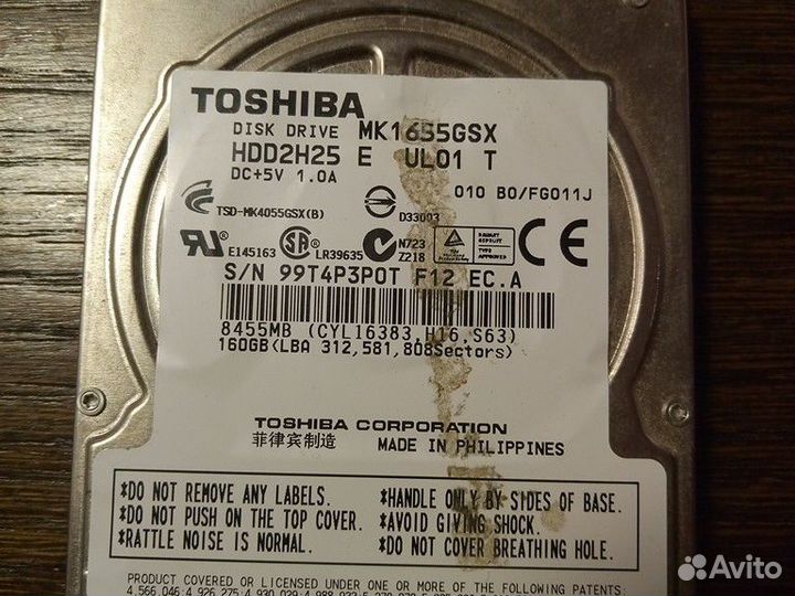 Hdd