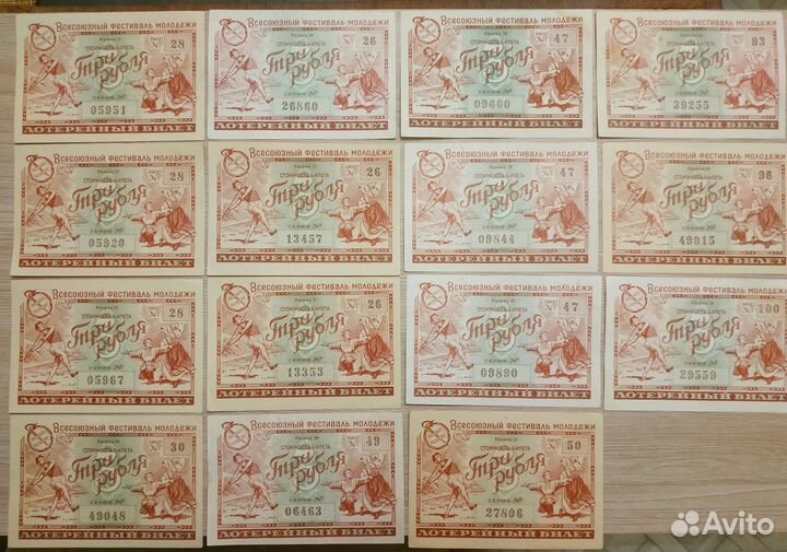 Облигации 3 руб 1956 года