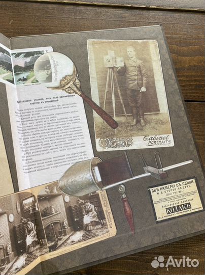 Книга от автора Симеиз, 2021г