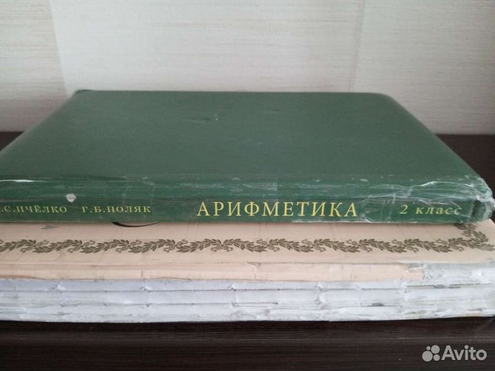 Учебники ркш 2 класс
