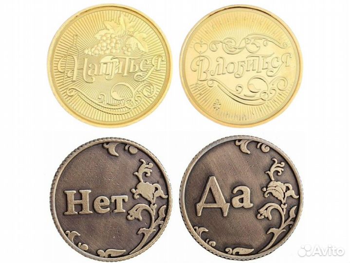 Монеты сувенирные / Монеты подарочные