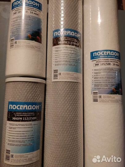 Комплект фильтров для обратного осмоса