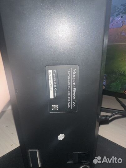 Клавиатура Zet Blade Pro (ardor )