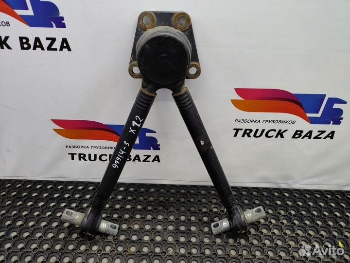 Тяга реактивная V- образная