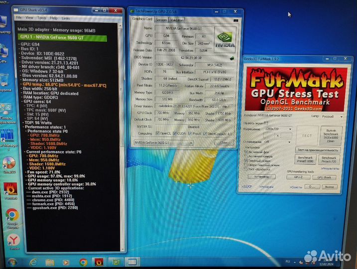 Видеокарта